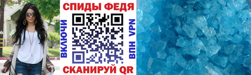 АМФ 97% Спас-Деменск