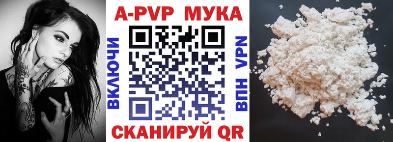 где можно купить наркотик  Спас-Деменск  Альфа ПВП мука 