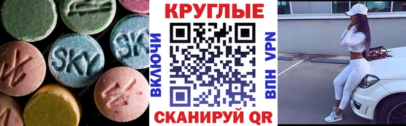 ЭКСТАЗИ бентли Спас-Деменск
