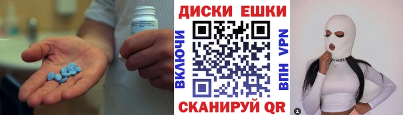 Ecstasy круглые  Спас-Деменск 