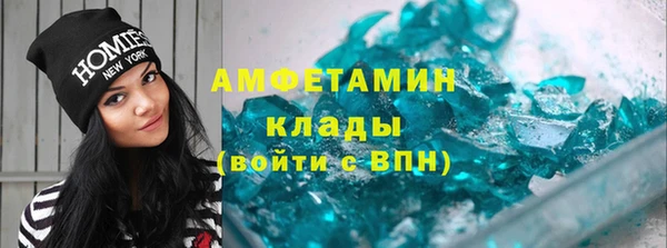 MESCALINE Балахна