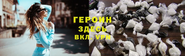 синтетический гашиш Гусев