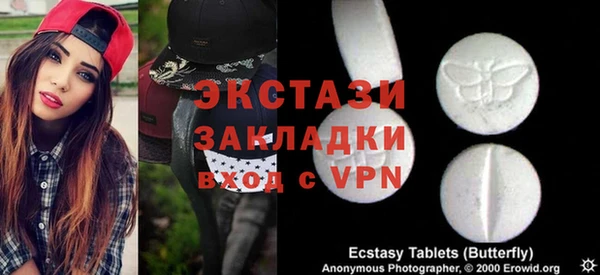 соль ск Россошь