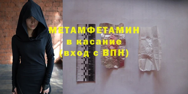 каннабис Рославль