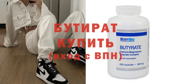 марки nbome Гусь-Хрустальный
