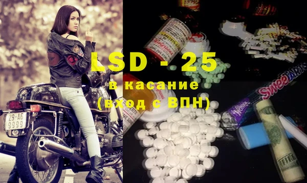 MESCALINE Балахна