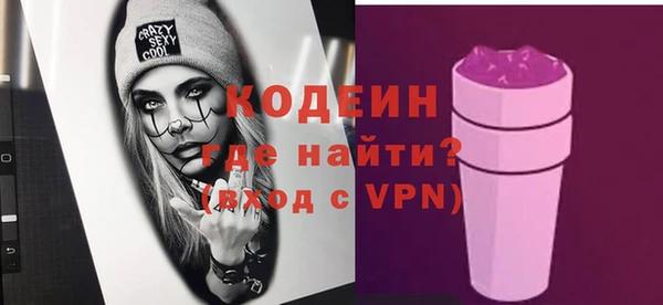дживик Баксан