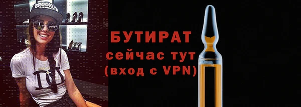 Альфа ПВП Гусиноозёрск