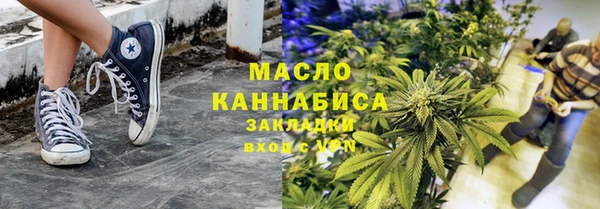 каннабис Беломорск