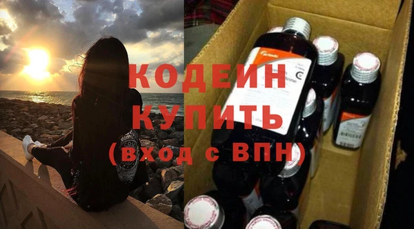 марки nbome Гусь-Хрустальный