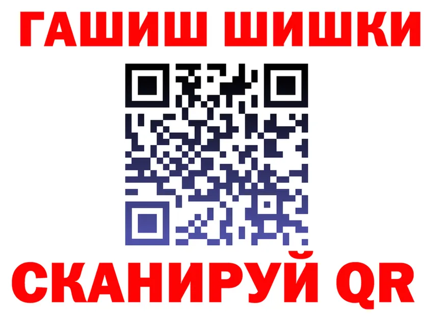 Наркота  телеграм Спас-Деменск