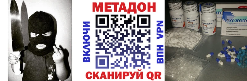 МЕТАДОН белоснежный  Спас-Деменск 