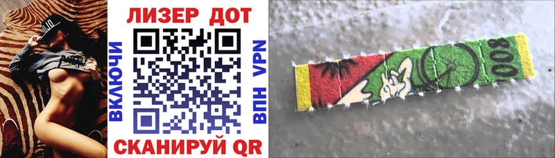 Марки NBOMe 1,8мг Спас-Деменск