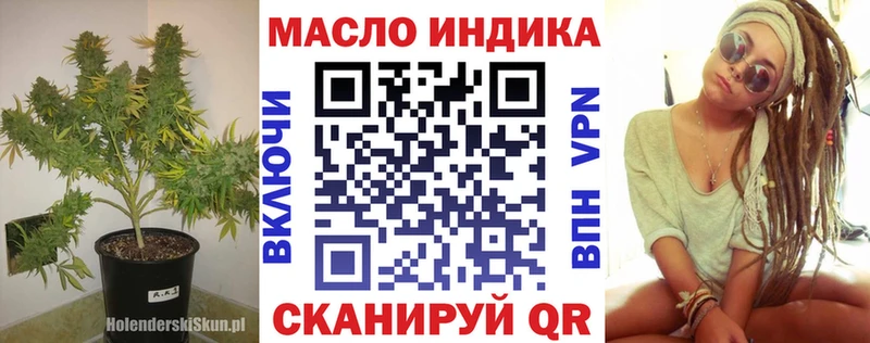 KRAKEN как войти  Спас-Деменск  Дистиллят ТГК вейп 